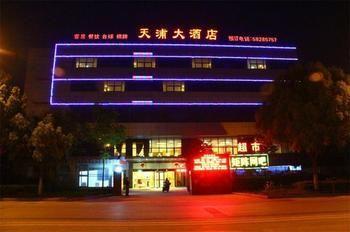 Nanjing Tianpu Hotel Jianshe  Екстериор снимка
